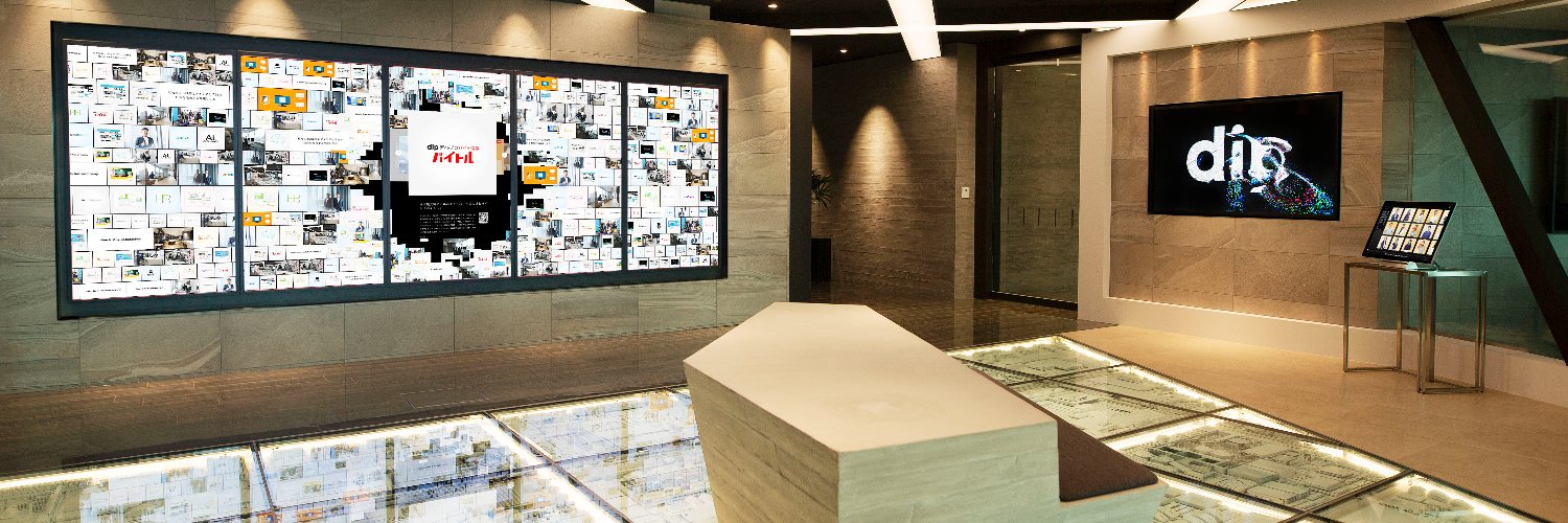 ディップ株式会社【公式】 banner