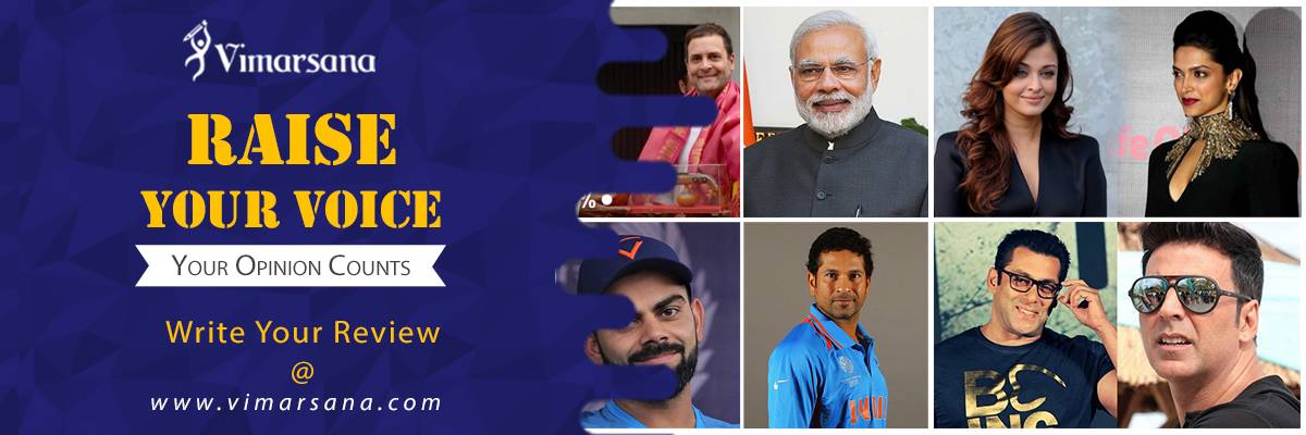 Vimarsana banner