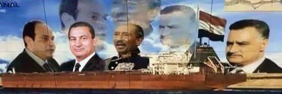 hms el7ob's banner