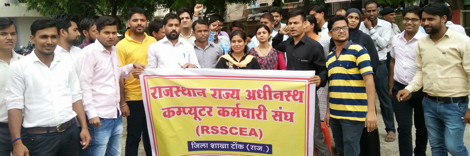 Tonk IT Union banner