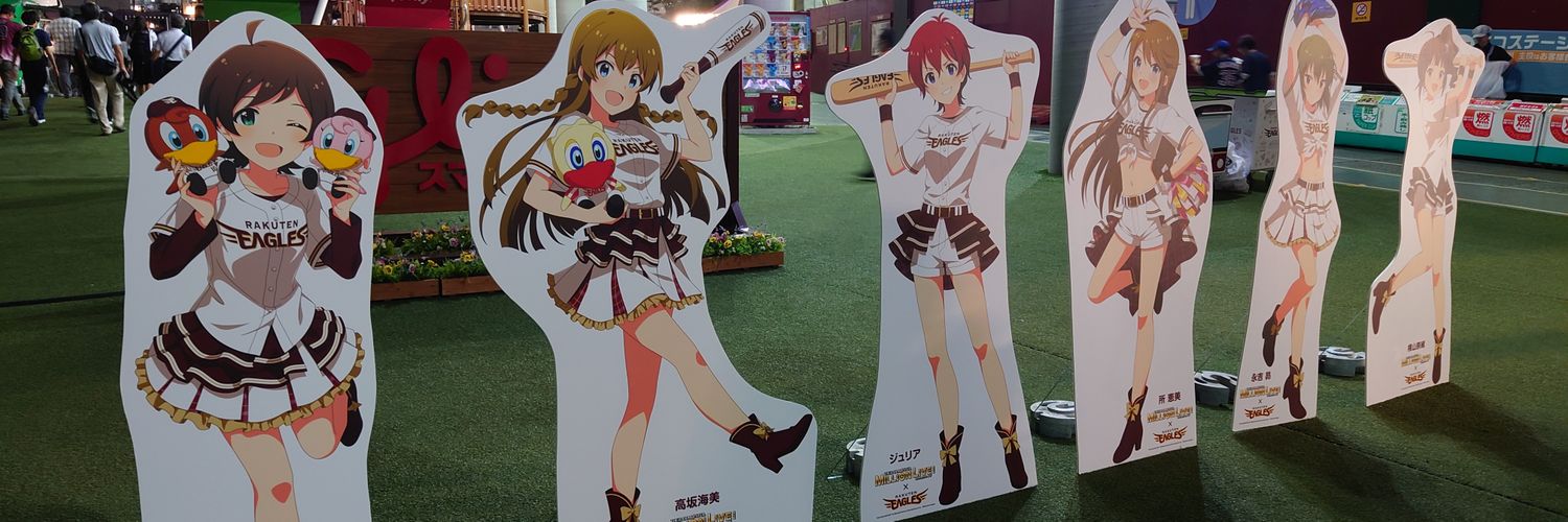 てらさき🍎5/10デレミュ banner
