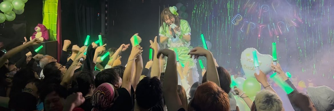 要 英玲羽☘️ふるふるしっぽ？ banner