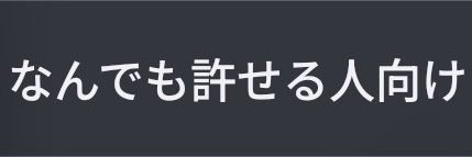 もみお banner