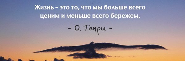 litcitat Profile Banner