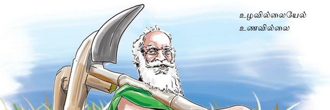 JeyakrishnanR's profile banner image
