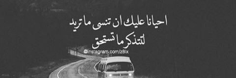 حبر ع ورق~ banner