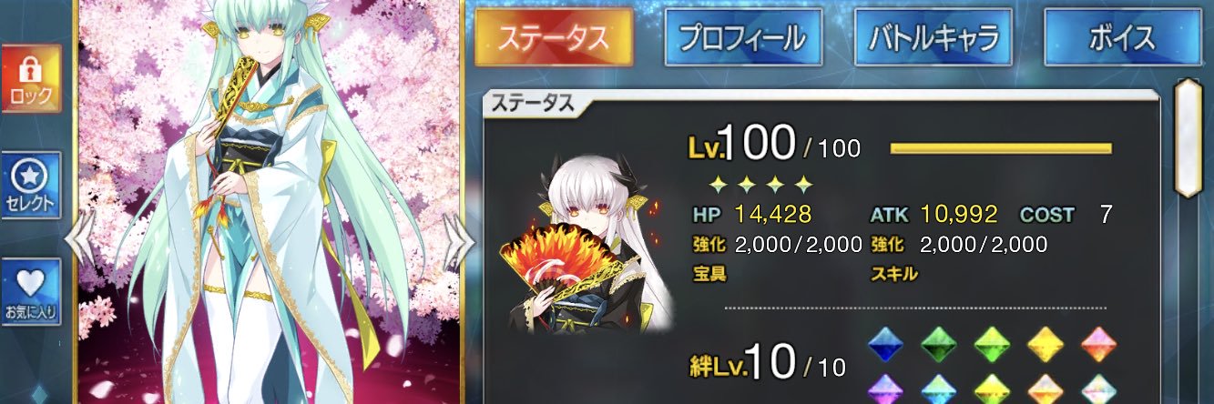 alice12th's profile banner image