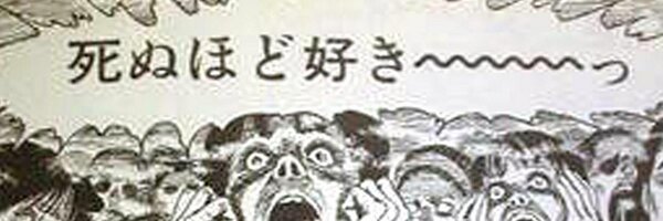 akeru_ Profile Banner