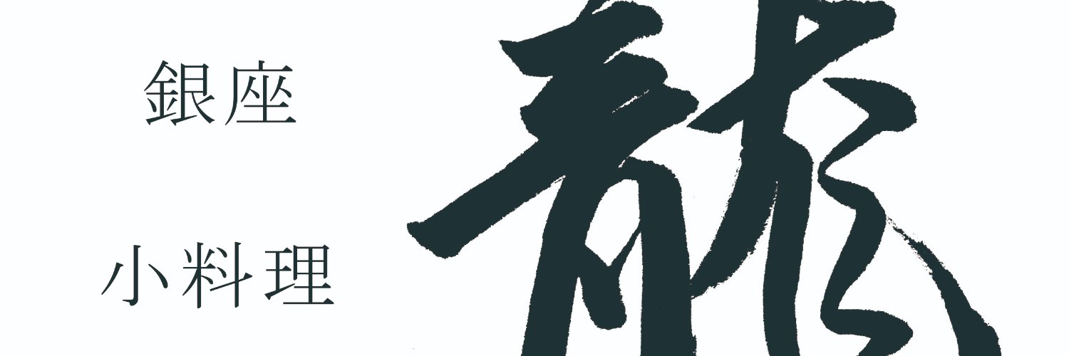 utatsubu's profile banner image