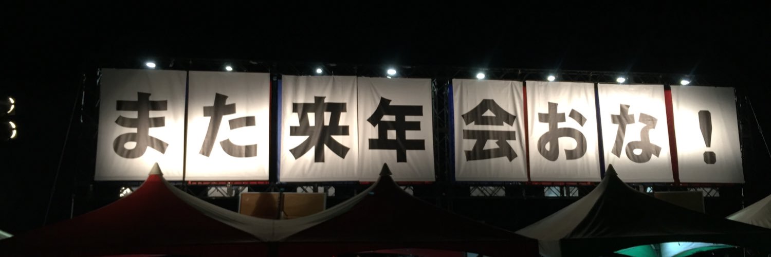 ogisankochira's profile banner image