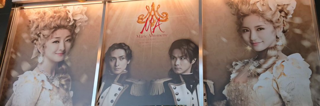 はな banner