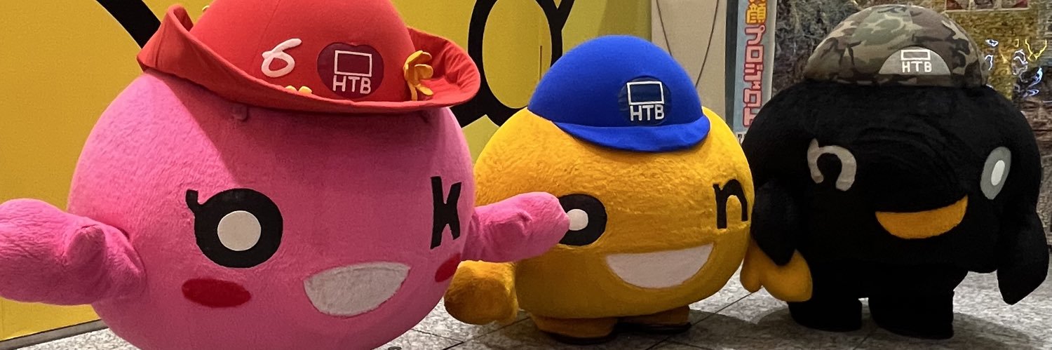 opensan 🎣 6号車🌺 banner