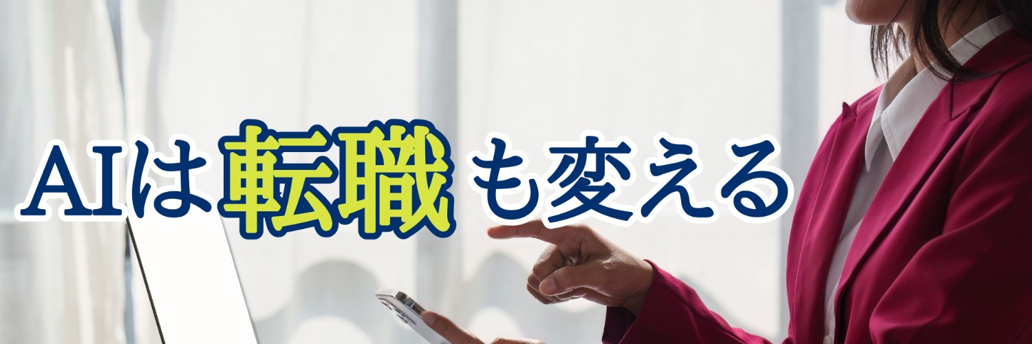 AI_HR_Architect's profile banner image