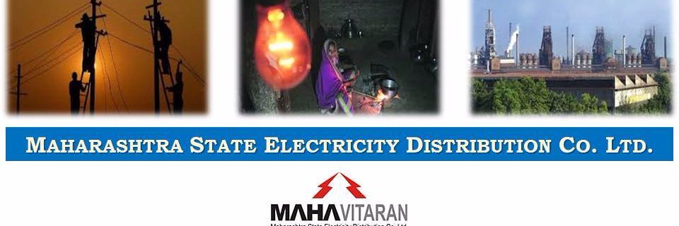 OFFICE OF CMD MSEDCL banner