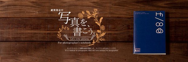 graphlab_aomori Profile Banner