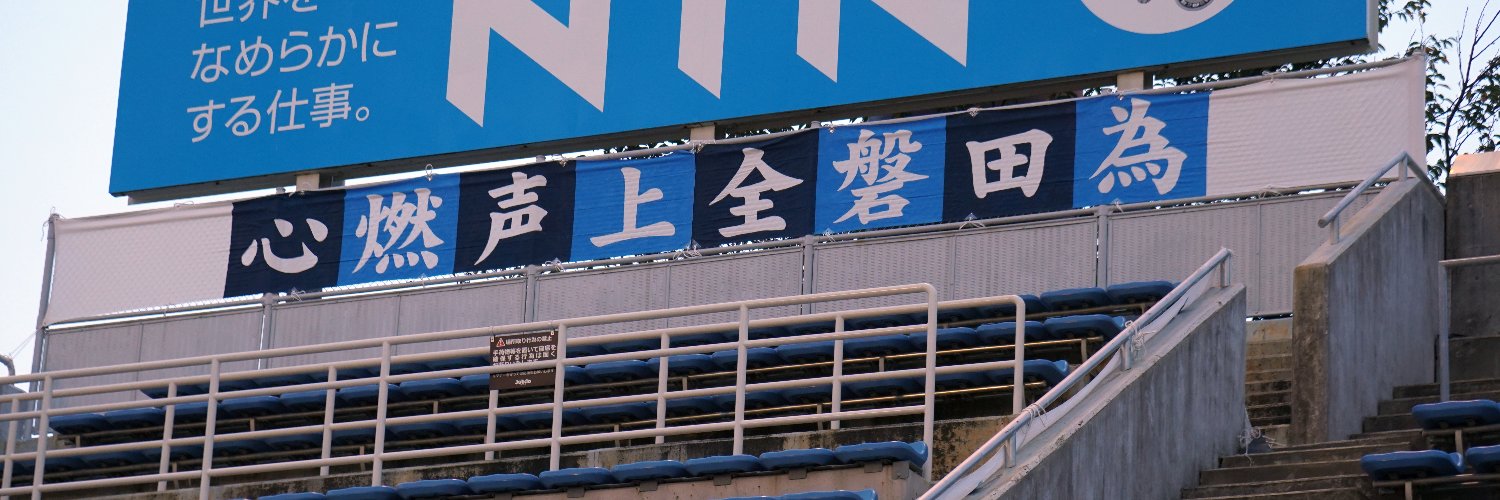 sttb_iwata's profile banner image