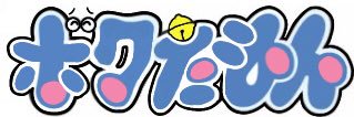 tamon2018's profile banner image