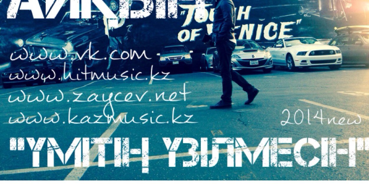 Айкын Толепберген banner