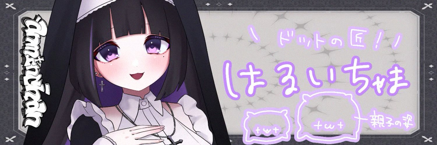 bednciggs's profile banner image