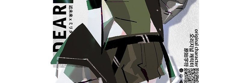 obeypj banner