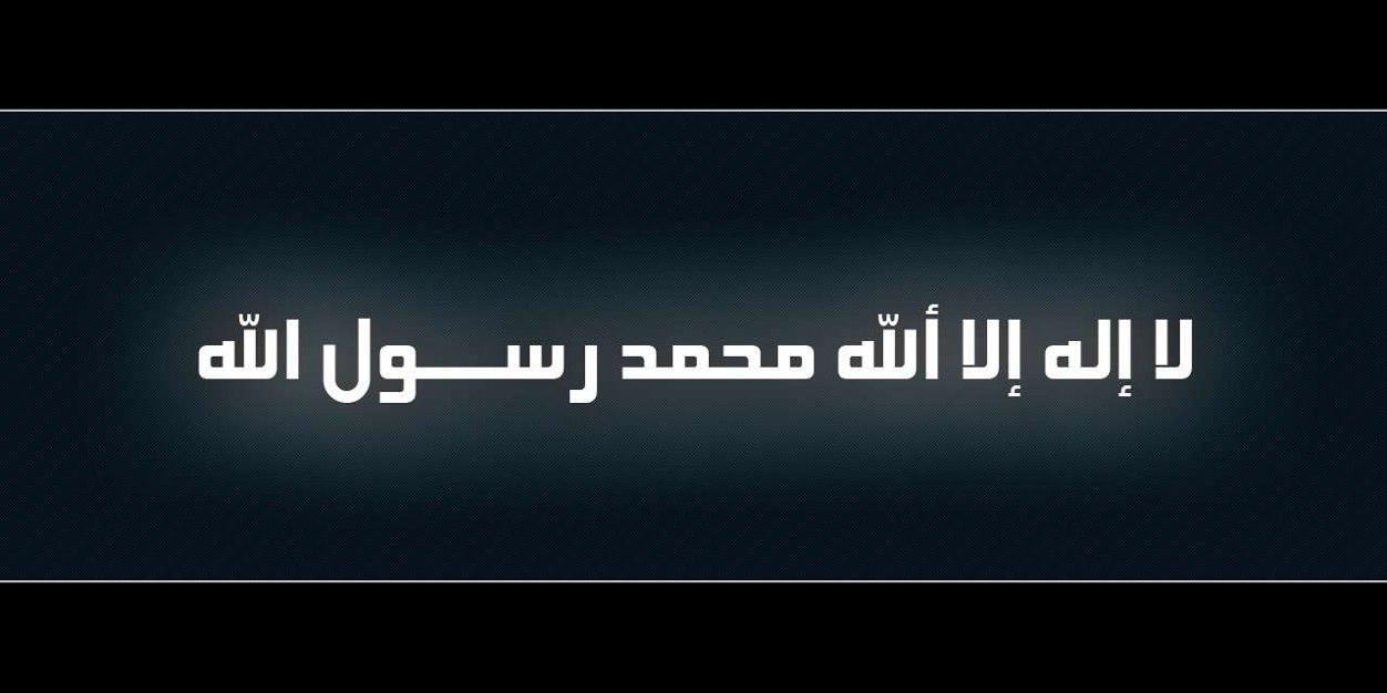 bin_mukhled's profile banner image
