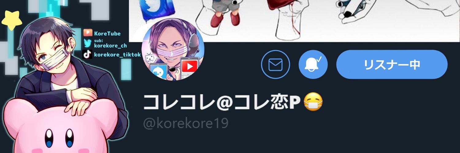 StarNavi's profile banner image
