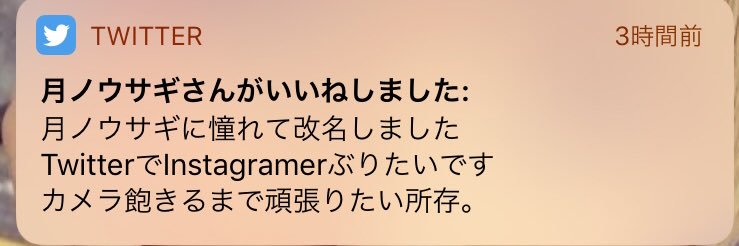 usonohito's profile banner image