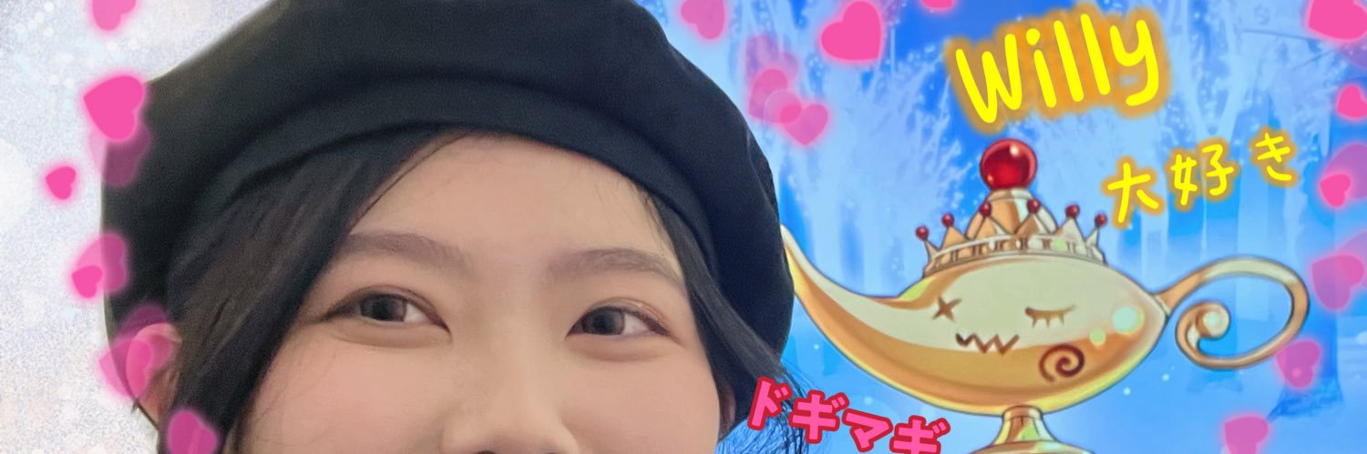 Ellie💫 banner