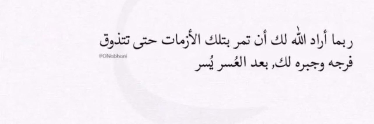 besh_alshamry's profile banner image