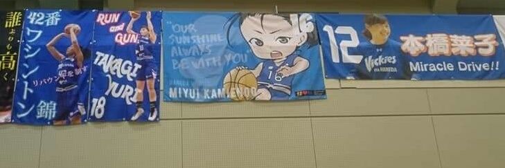 まいはまん。@ はまーん。 ！ ！ ！ banner
