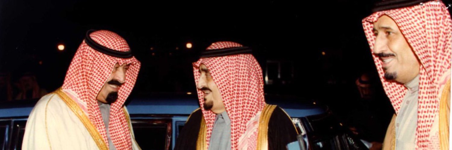 سالم بن عايد البخيتان banner