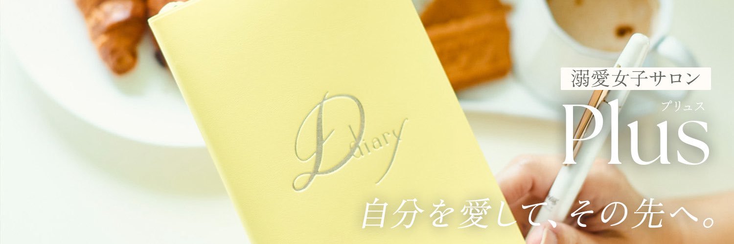 よしの なほ (@yoshino_naho) / Posts / X