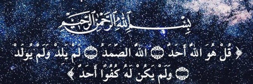 Ghadaalzuair's profile banner image