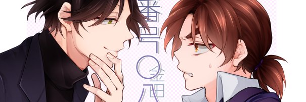 ebi_sen30's profile banner image