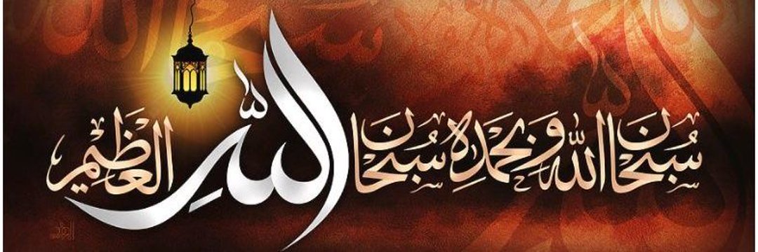 💕🌾azza🌾💕 عزاز ونسيانهم عزيز banner