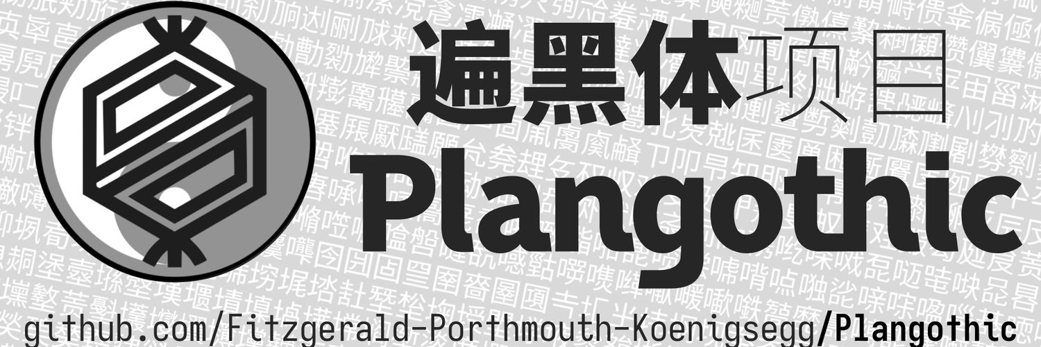 Fitzgerald_P_K_'s profile banner image