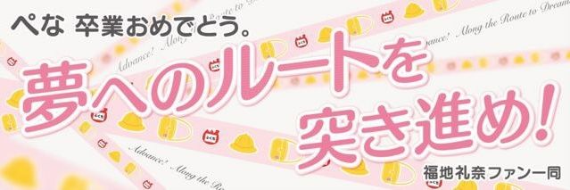 chibi142cm's profile banner image