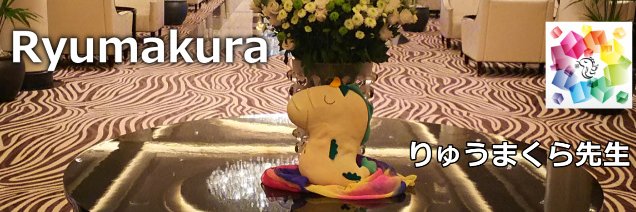 ryumakura's profile banner image