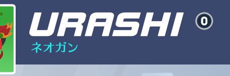 uRashi banner