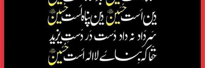EhrazBaloch's profile banner image