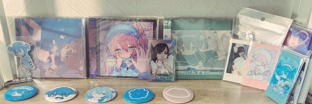 ぱんのみみでっく banner