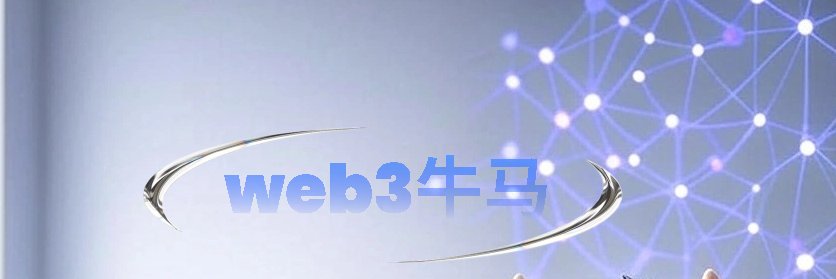 Web3牛马 | 多号0撸毛 & AI投研& 空投交互教程 banner