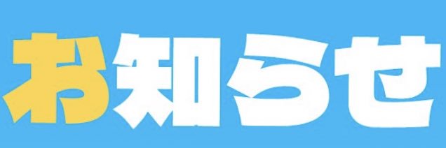PLAY_Together__'s profile banner image