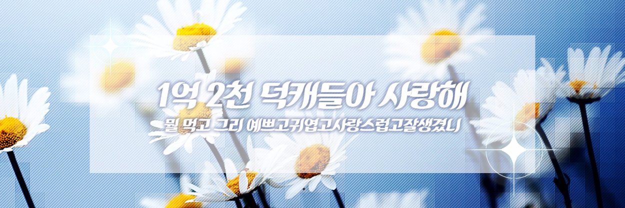 ANGEL_RedM's profile banner image