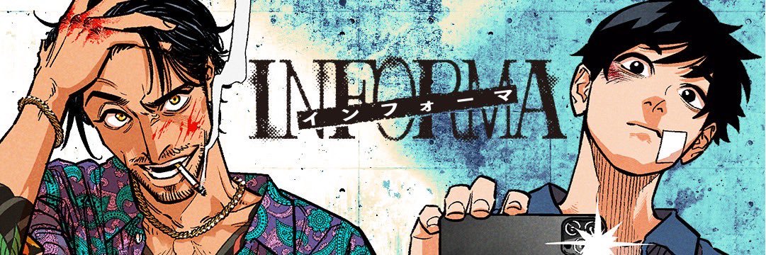 鯛噛TAIGAMI banner