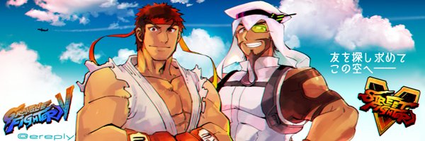 ereply Profile Banner