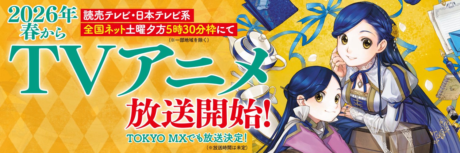 TOブックス's banner
