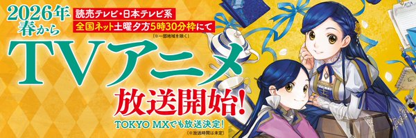 TOBOOKS Profile Banner