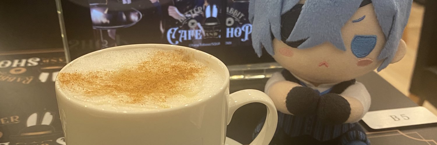 翠 banner
