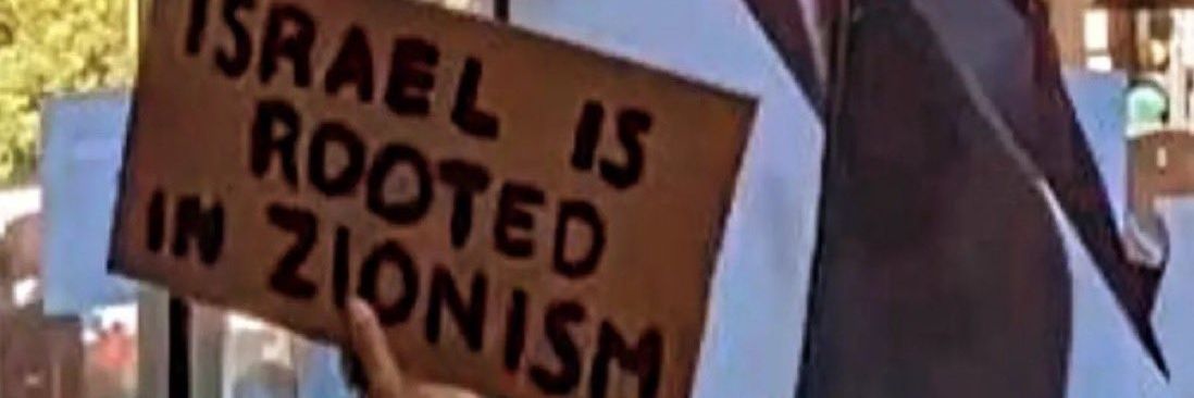 Jewish Conservative Lion banner